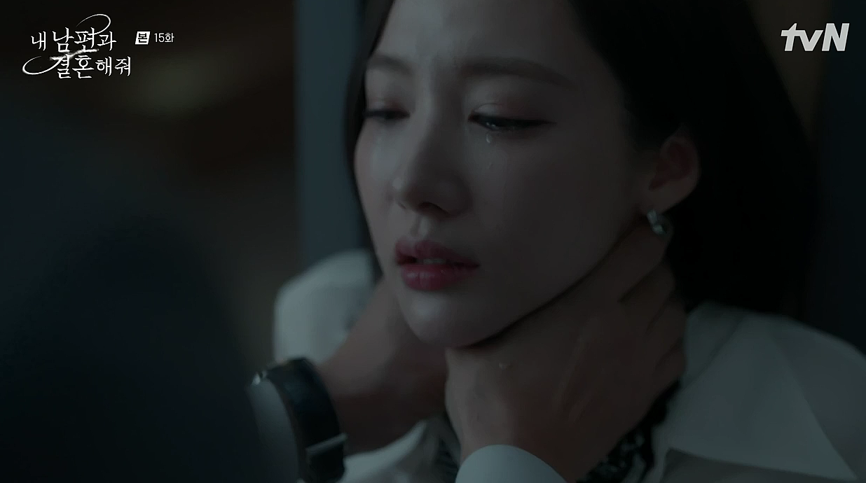 내 남편과 결혼해줘 15화