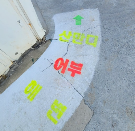 거제도 이수도 여행 어부의 만찬 해변