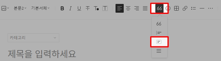 티스토리 목차