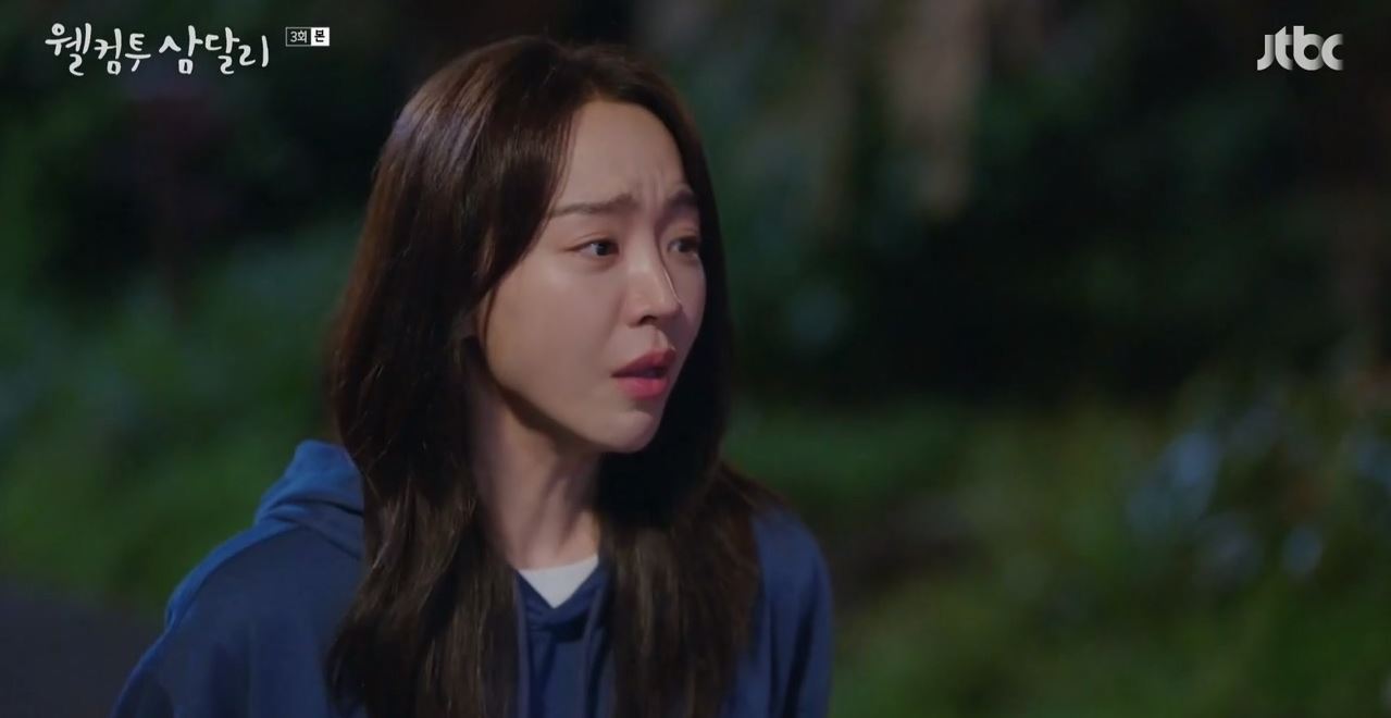 웰컴투삼달리_3회