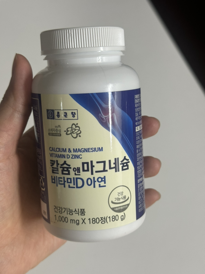 종근당 칼슘 앤 마그네슘 이미지1