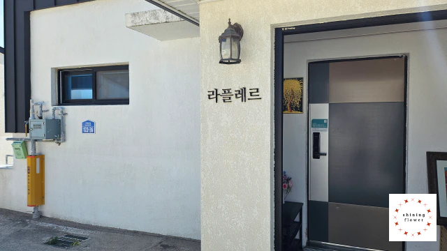 경주 뉴보문 풀빌라-라플레르