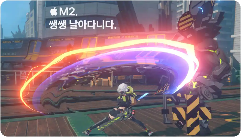 애플-M2-프로세서-로고-게임-화면