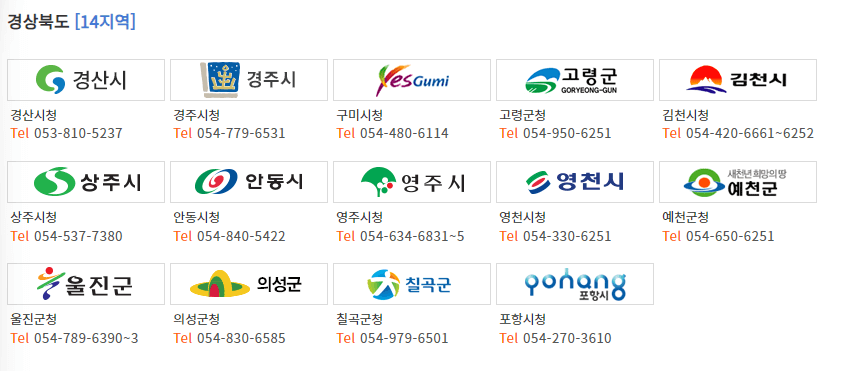 주정차단속 알림서비스