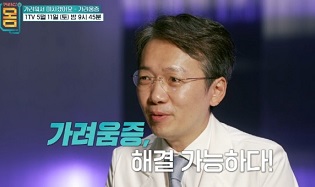 이동훈피부과의사