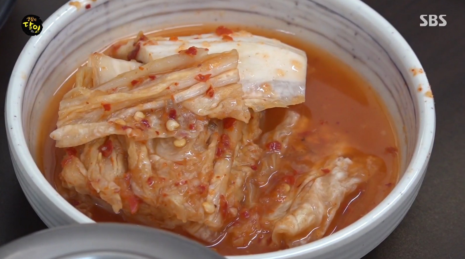 황해도 해주식 덤벙김치