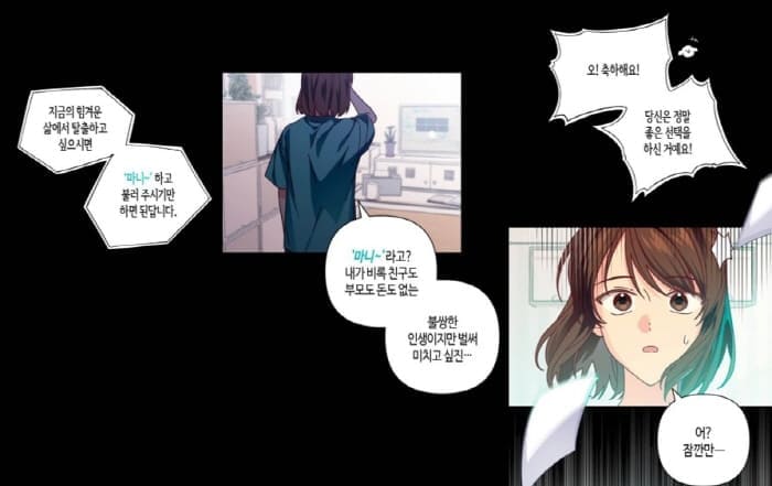 쥴리에타의드레스업-빙의