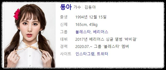 5월27일 1851회 가요무대 선곡리스트 &amp;#44; 출연진정보