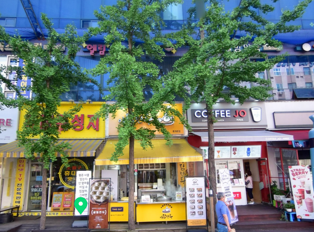 엘림소아청소년과