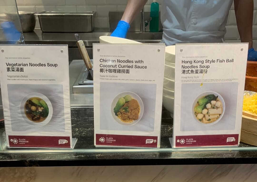 마카오라운지누들