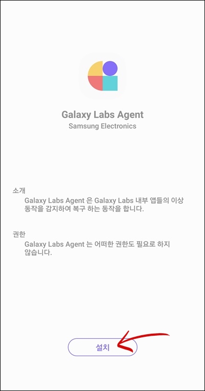 갤럭시 온도 확인, 기기 온도확인 하는법, 휴대폰 발열 식히기, 온도 측정 앱, 핸드폰 발열 냉장고, 스마트폰 적정 온도, 스마트폰 발열 테스트, 스마트폰 온도계, 스마트폰 적정 온도, 스마트폰 cpu 온도, 핸드폰 갑자기 발열, 안드로이드 온도, 휴대폰 CPU 사용량 및 CPU 온도 측정, 스마트폰 온도센서, 온도 측정 어플로 주변 온도 확인, 스마트폰 온도 측정 어플, 핸드폰이 빨리 뜨거워 져요, Galaxy Labs 사용방법, 스마트폰 온도 측정 어플, 발열 낮추는 방법, 갤럭시 온도 경고, 휴대전화 온도가 높아져 앱을 종료했습니다, Thermal Guardian module, Galaxy Labs, 갤럭시 온도 경고