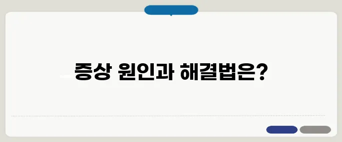 갑자기 속 메스껍고 어지러운 증상 원인과 대처법
