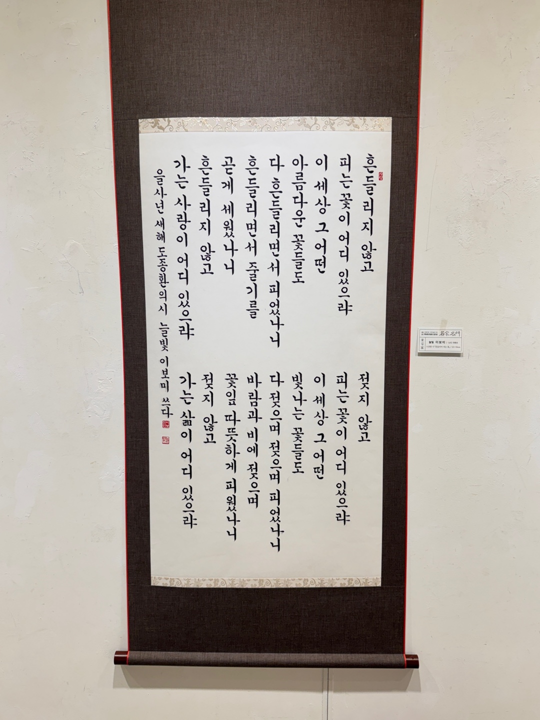 한국미술관