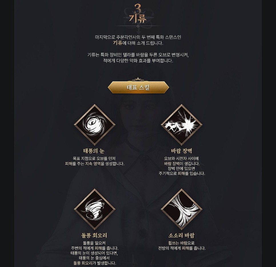 프라시아전기