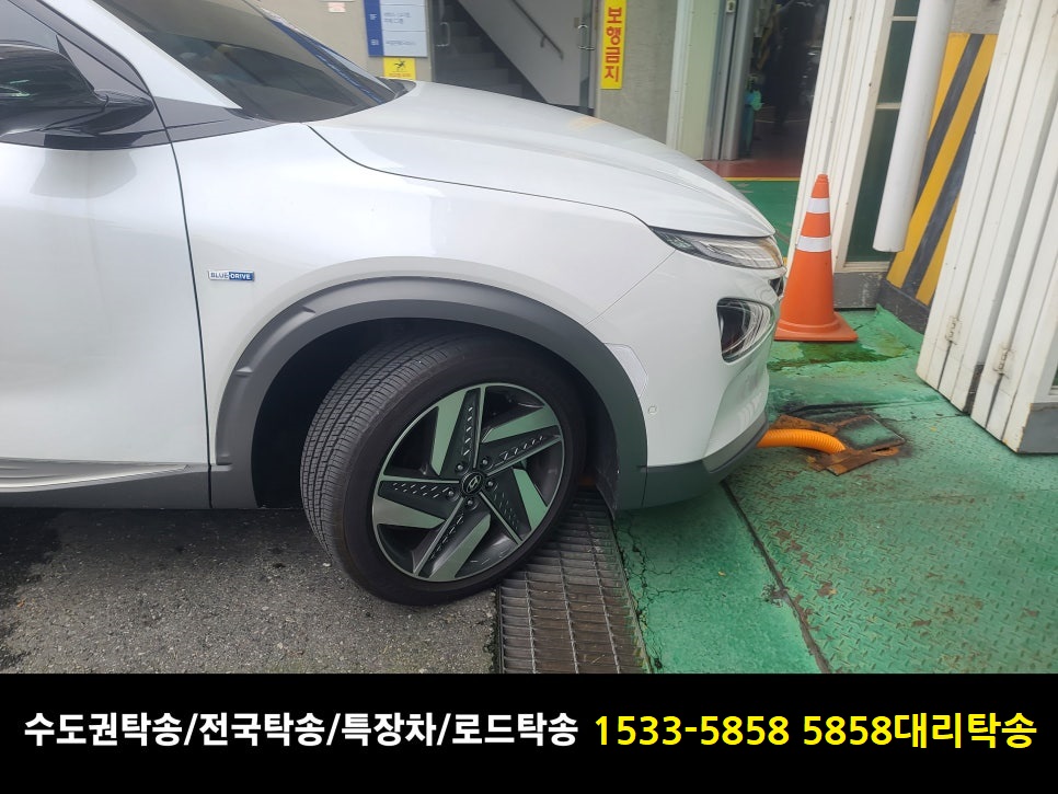 15335858탁송