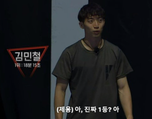 베네핏