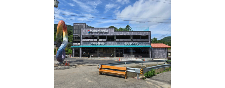 보은군 불면증