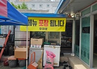 포장가능