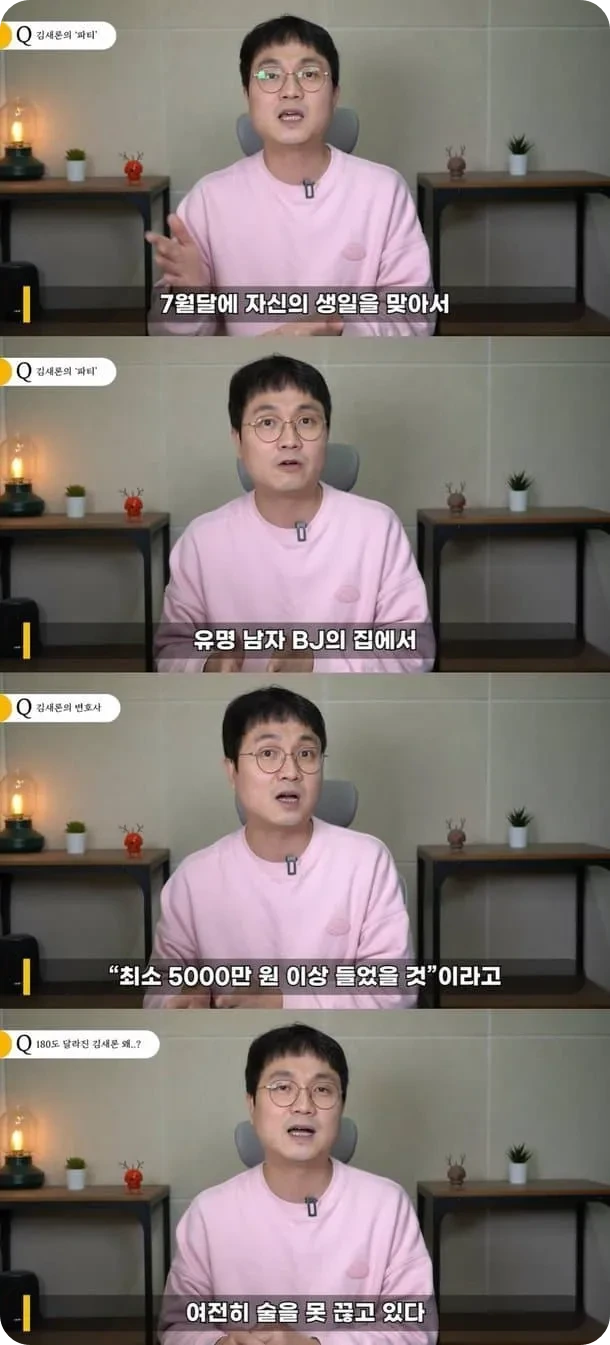 유튜브채널 이진호 김새론 영상