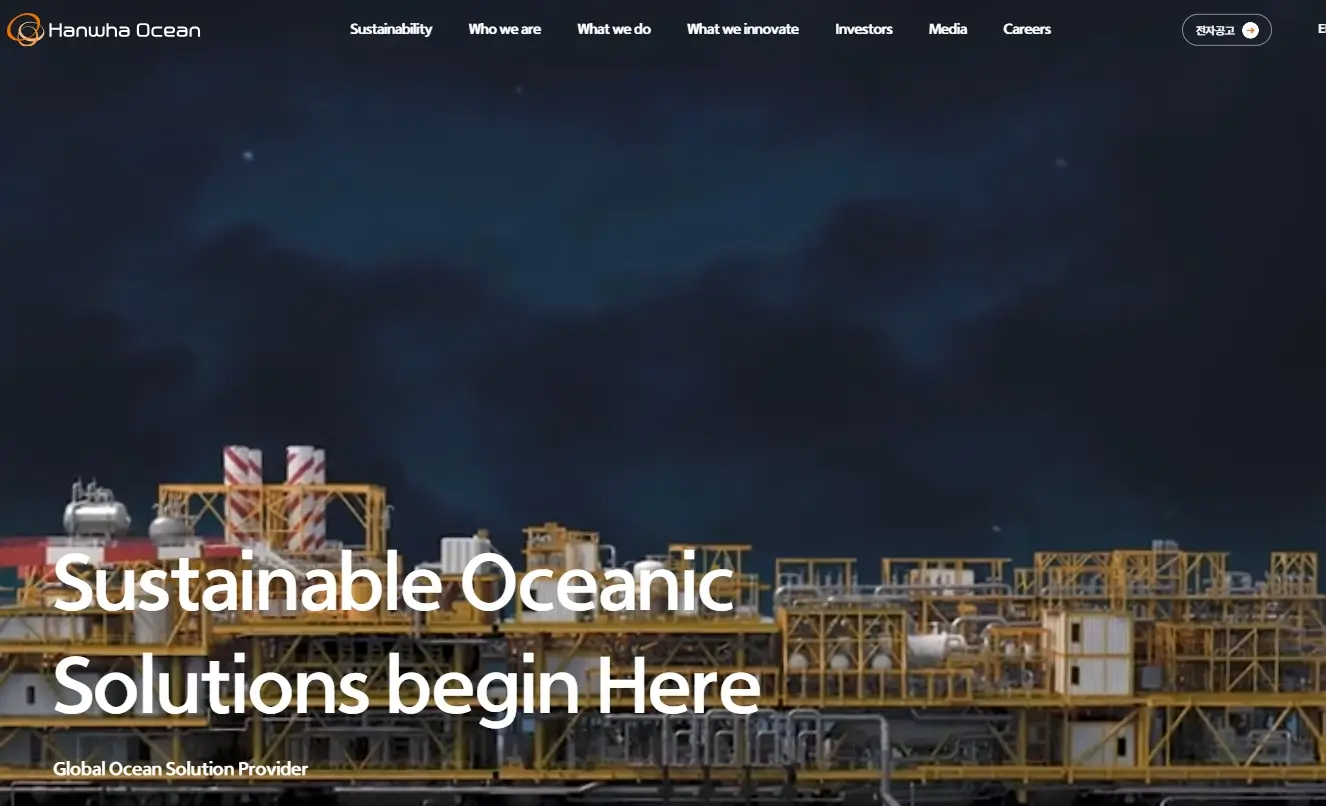 조선 조선기자재 관련주 수혜주