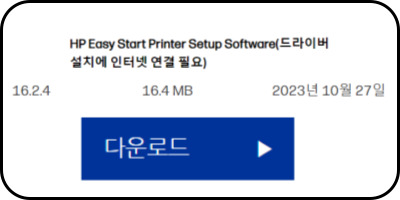 윈도우 드라이버