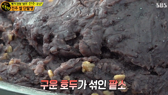 만오제빵소 대표 메뉴