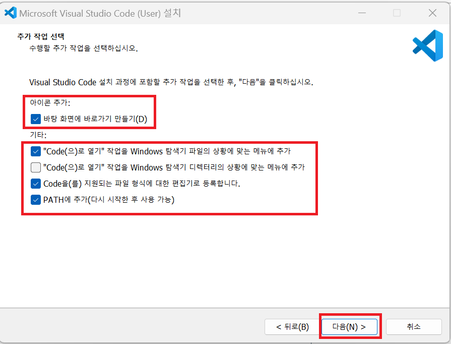 비주얼 스튜디오 코드 다운로드