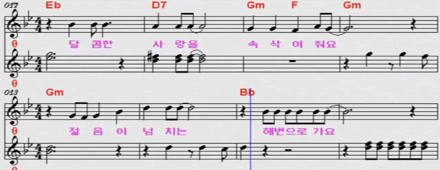 이진관(키보이스) 해변으로 가요 악보