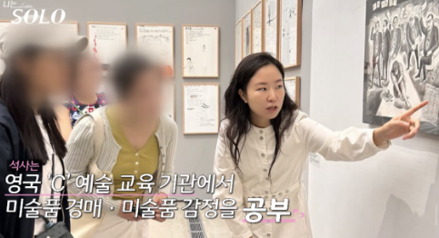 나는솔로 26기 영숙 사진