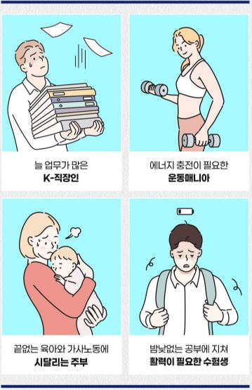 종근당 아미코어 프로틴샷