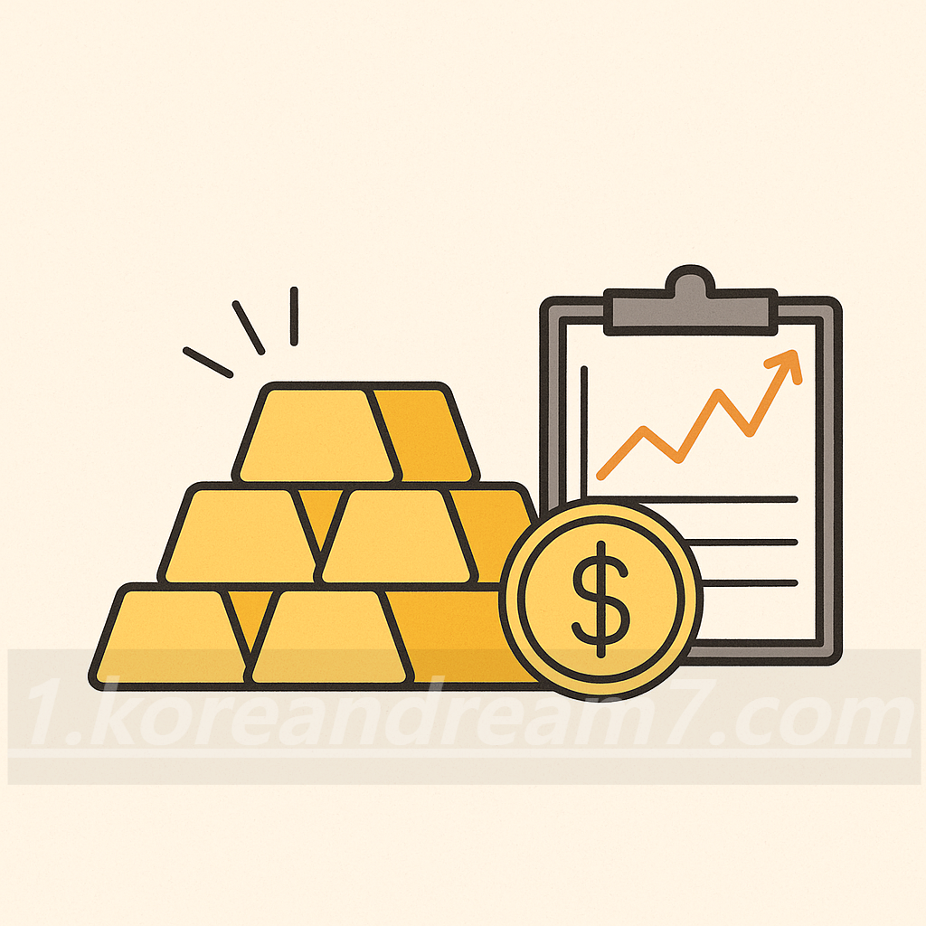 실물금 투자, 왜 지금이 적기인가 장단점과 투자 방법 총정리