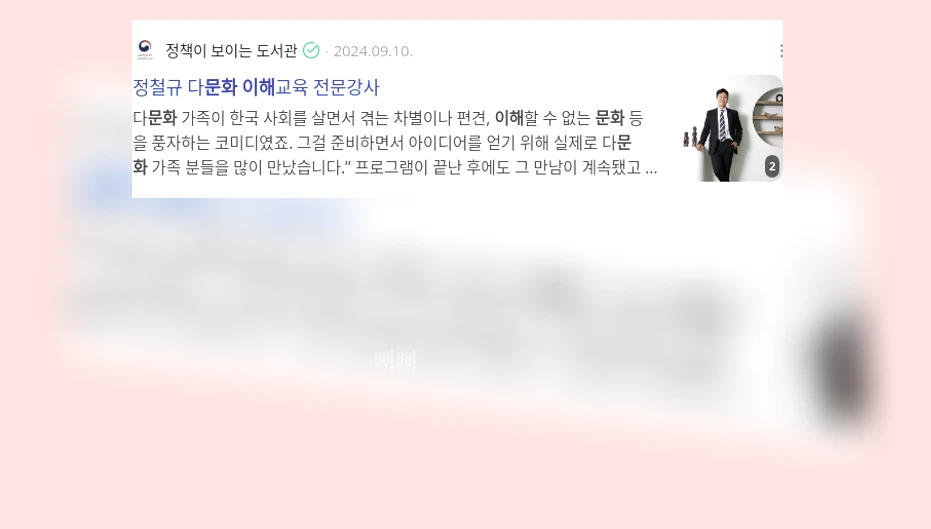 문화 이해_3_subsection