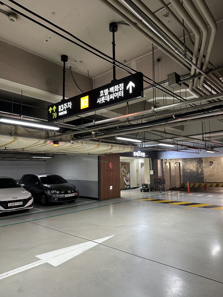 샤롯데씨어터 주차 정보 주차장 팁