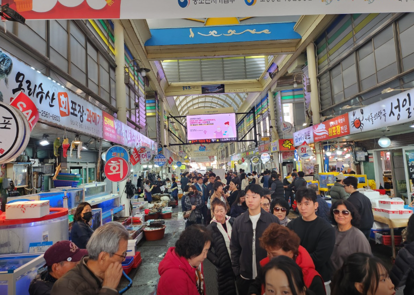  포항 구룡포시장