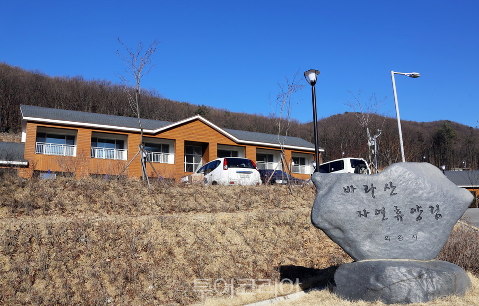 바라산 자연휴양림