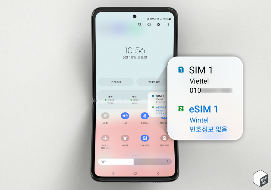 통화/메시지/모바일 데이터 중 선택하여 SIM 변경