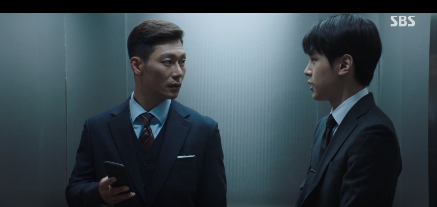 법쩐 (출처 :SBS)