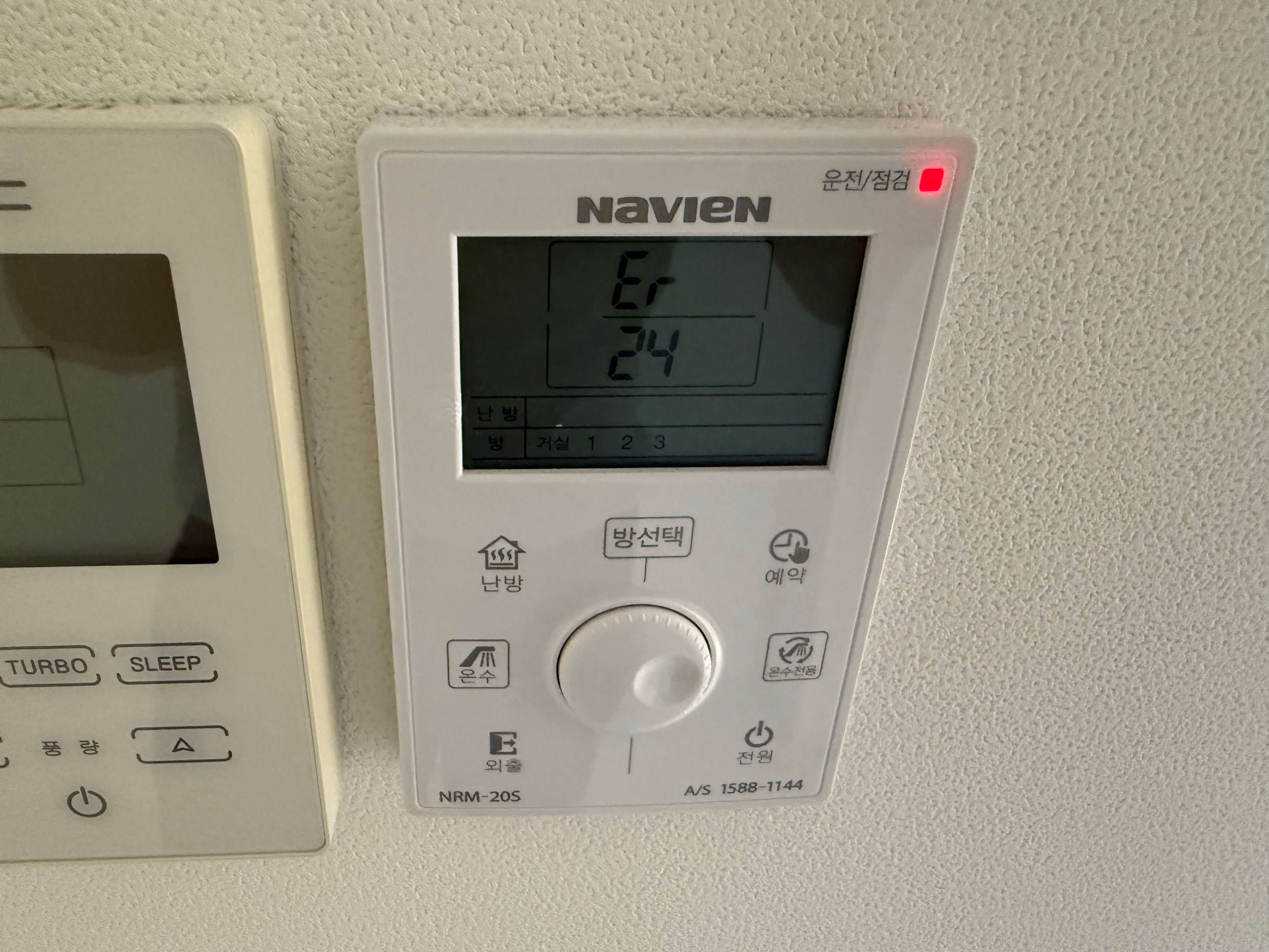 경동나비엔 에러코드