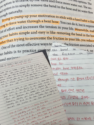 ATOMIC HABITS DAY 177