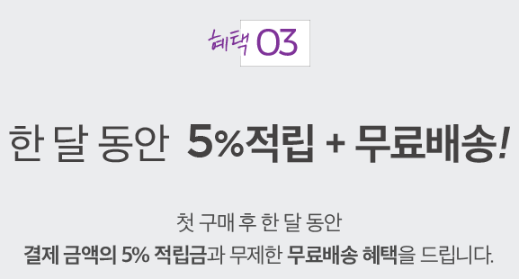 마켓컬리 추천인 이벤트