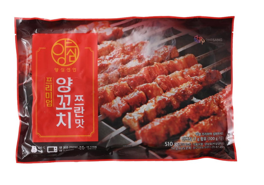 양심선언 프리미엄 양꼬치 쯔란맛