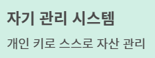 비트코인 지갑 만들기