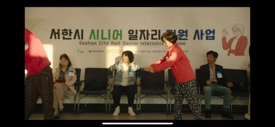 낮과 밤이 다른 그녀 1회 줄거리 다시보기