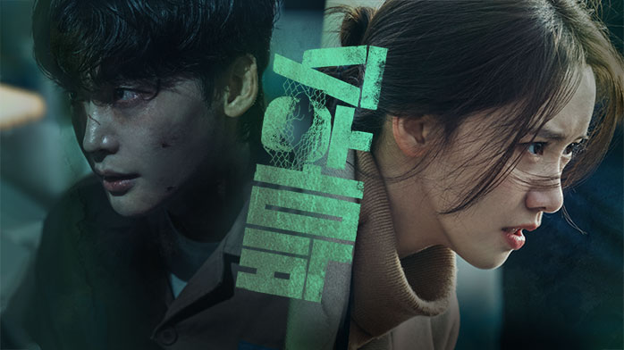 빅마우스의 주인공 이종석과 임윤아