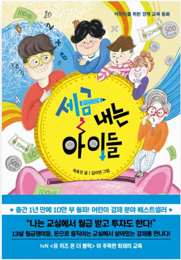 책 표지