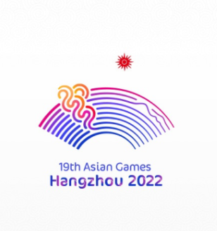 항저우 아시안게임
