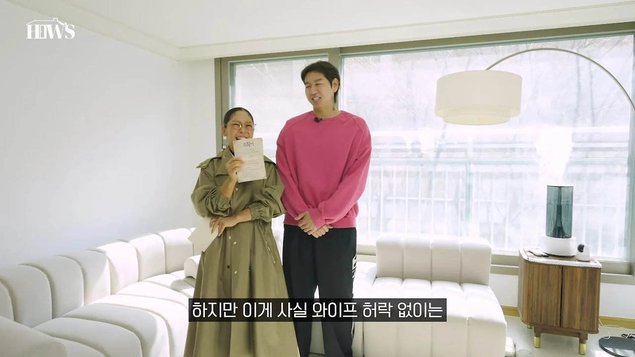 2025년 이대은 트루디 부부 집안 생활 장면