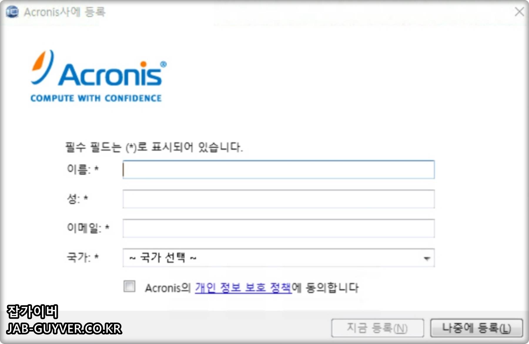디스크 복제를 선택해 윈도우를 SSD로 복사하는 화면