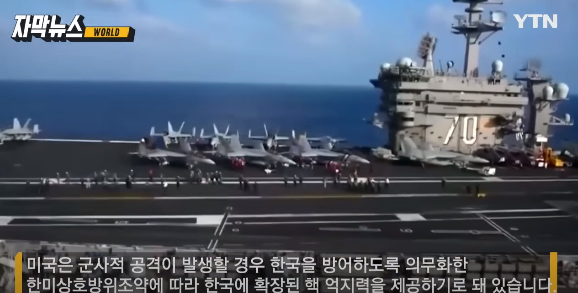 &lsquo;초대형방사포&rsquo; 사격 훈련지도&hellip;&ldquo;전술핵 사용 가능성 암시&rdquo;