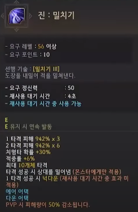 밀치기
